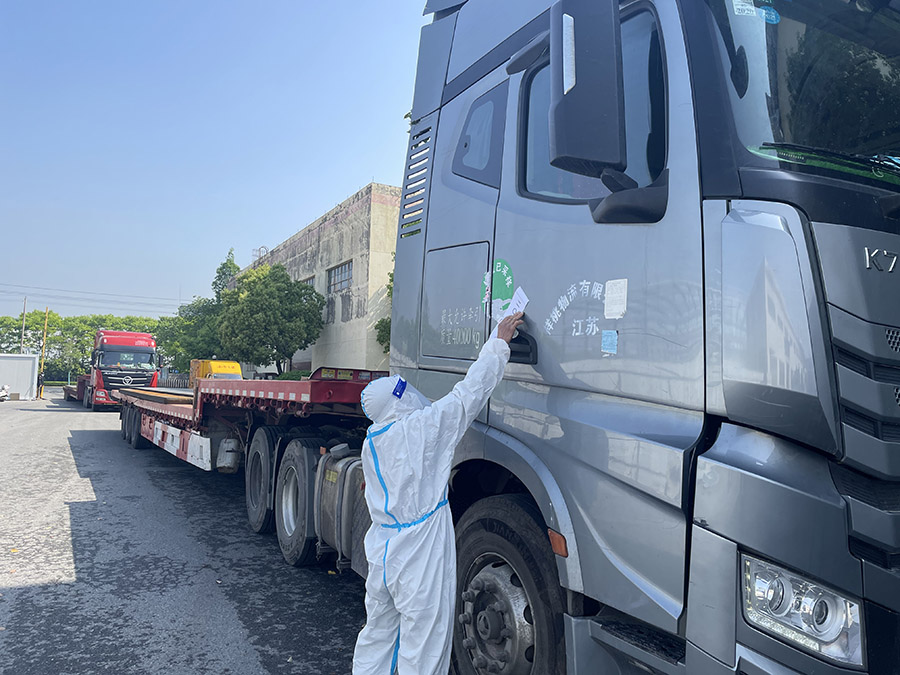 堅(jiān)決落實(shí)疫情防控政策,守好企業(yè)疫情防控“小門”.jpg 堅(jiān)決落實(shí)疫情防控政策,守好企業(yè)疫情防控“小門”.jpg