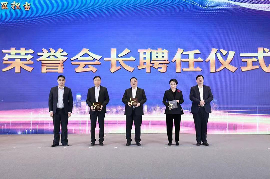 薛鋒擔任榮譽會長.jpg 薛鋒擔任榮譽會長.jpg